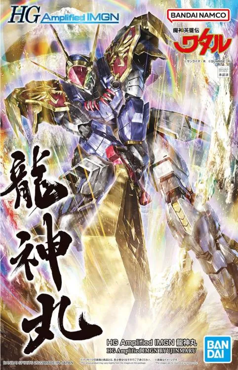 Bandai HG Amplified IMGN Mashin Hero Wataru Ryujinmaru Model Kit