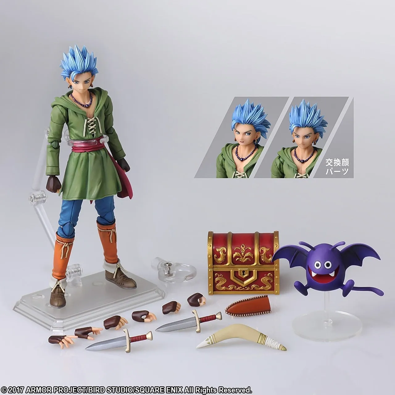 Bring Arts Dragon Quest XI Erik Square Enix Figure