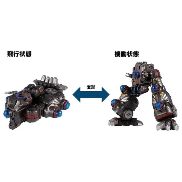 Diaclone Reboot - DA-50 Warudos Giganter