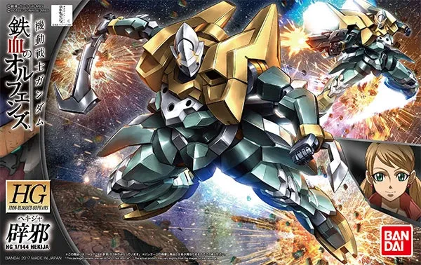Gundam 1/144 HG IBO #030 STH-20 Hekija Model Kit