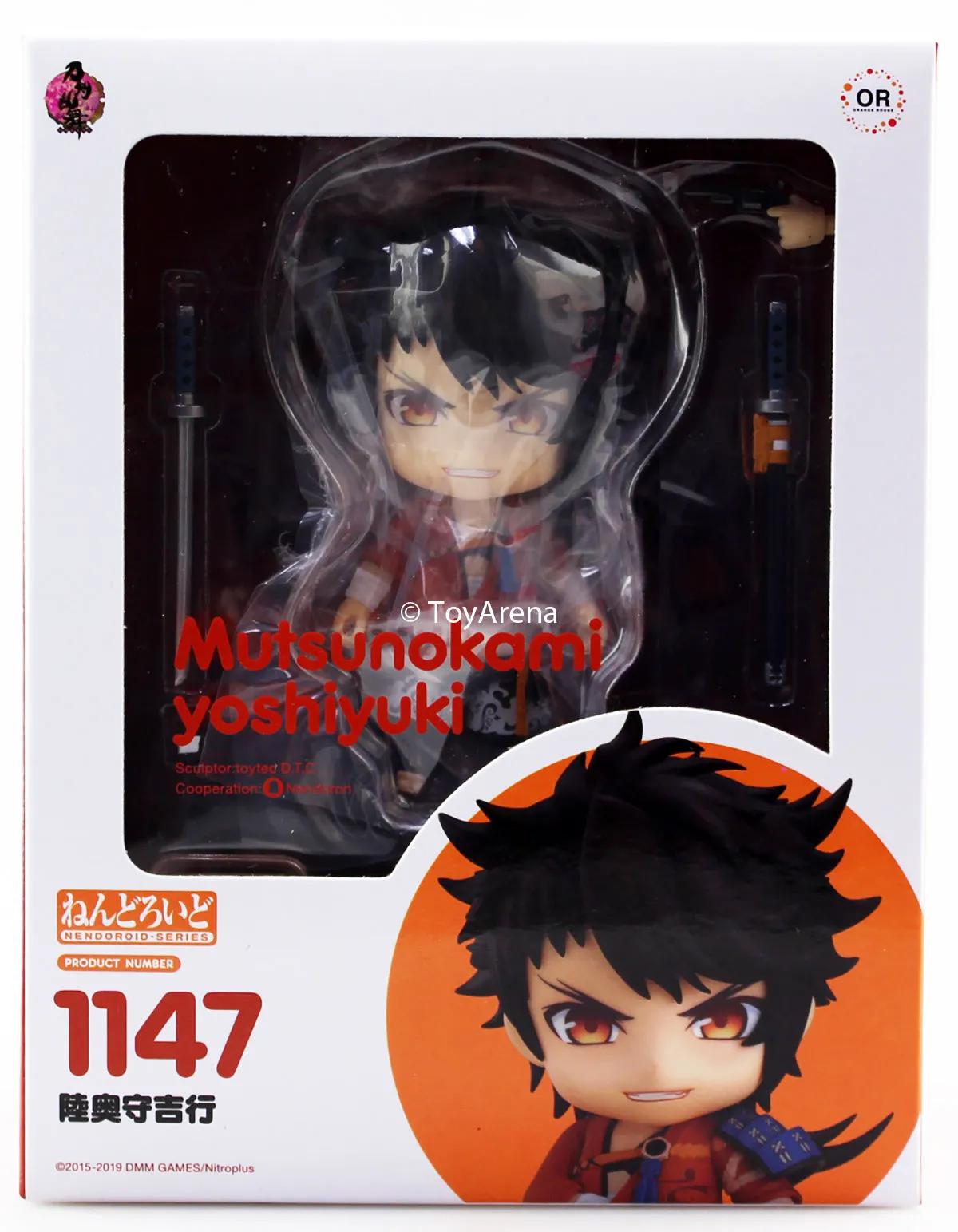 Nendoroid #1147 Mutsunokami Yoshiyuki Touken Ranbu -ONLINE-