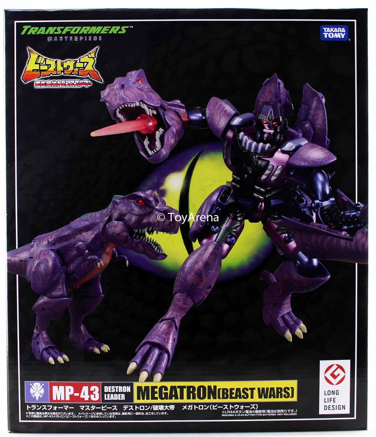 Transformers Masterpiece Beast Wars MP-43 Megatron Figure